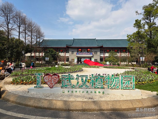 【花开盛宴】武汉星部落活动总结帖