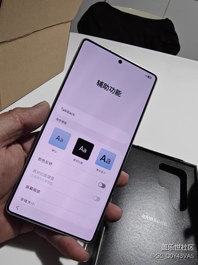 【三星S25系列晒单】触摸前沿科技的温度 【三星S25系列晒单】触摸前沿科技的温度