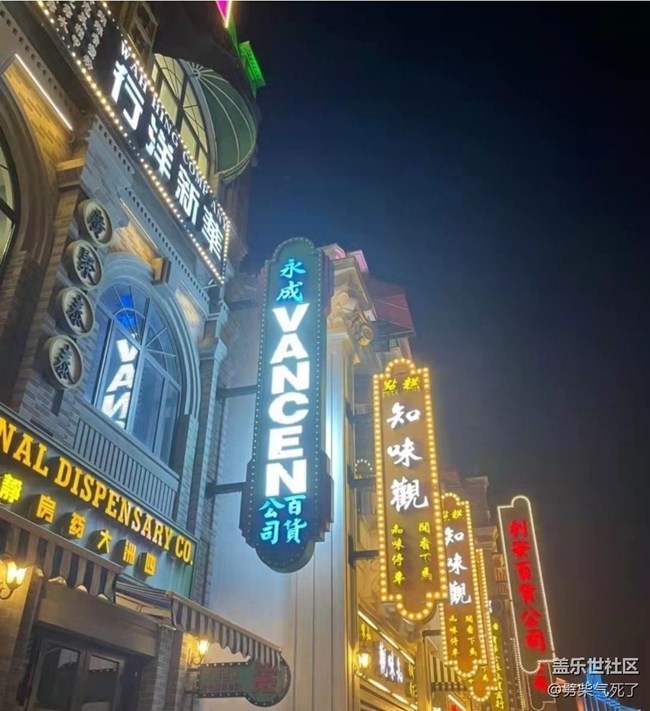【约定3月的旅行】影视城
