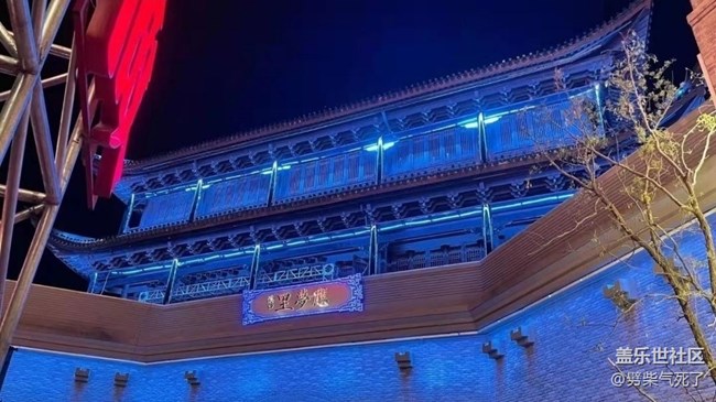 【约定3月的旅行】影视城