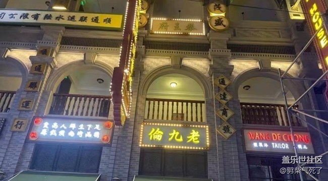 【约定3月的旅行】影视城