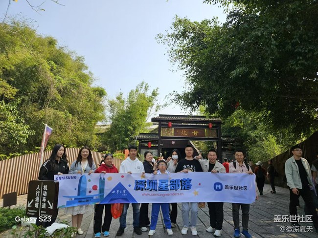 【活动回顾】古镇的三角梅