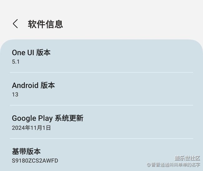 求助！关于5.1系统更新完goodlock问题。