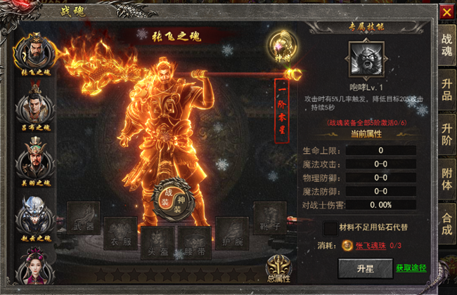 《狂怒》幻境系统高手进阶攻略：跨服幻境与特权幻境的全面解析