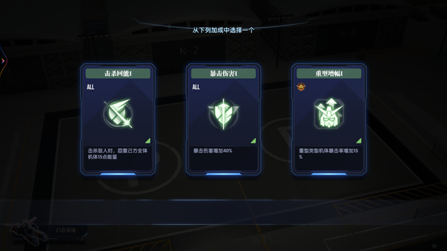 《高达钢铁之诗》【攻略】玩法攻略丨冲突战区