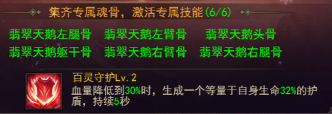 《狂怒》高手进阶—魂环篇