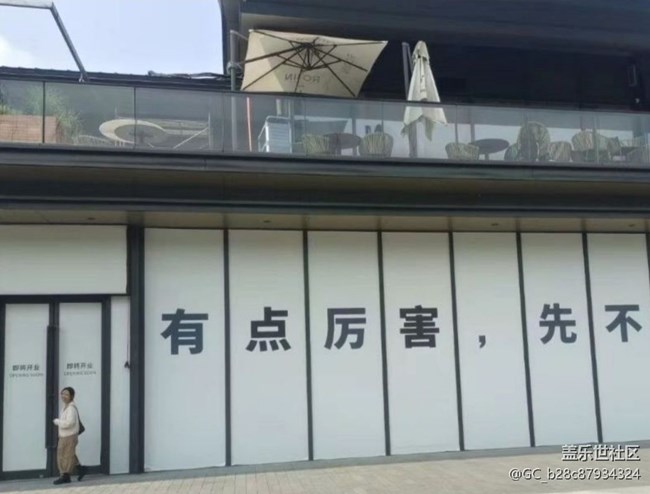 【约定3月的旅行】南湖天地