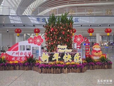 广州