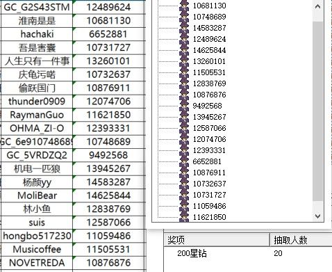 已开奖【运动一月  第2周】新年的健身计划，你制定好了吗？