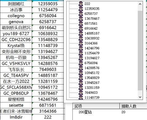 已开奖【Note版一月第二周】流感高发如何防护