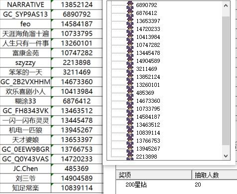 已开奖【Z版一月第三周】折叠屏就是生产力