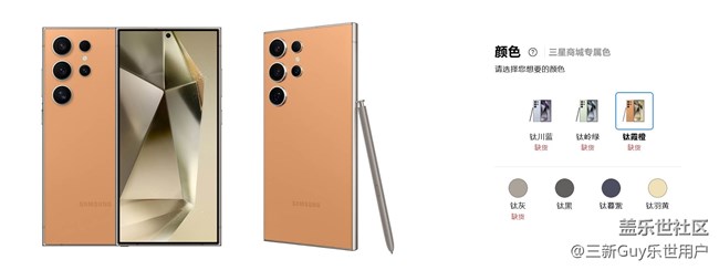 【晒机评测】送老妈一台 S24 Ultra，为退休生活填上色彩~