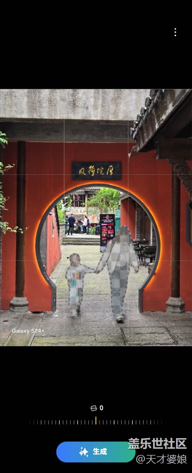 【AI玩生成式编辑】AI 智能消除