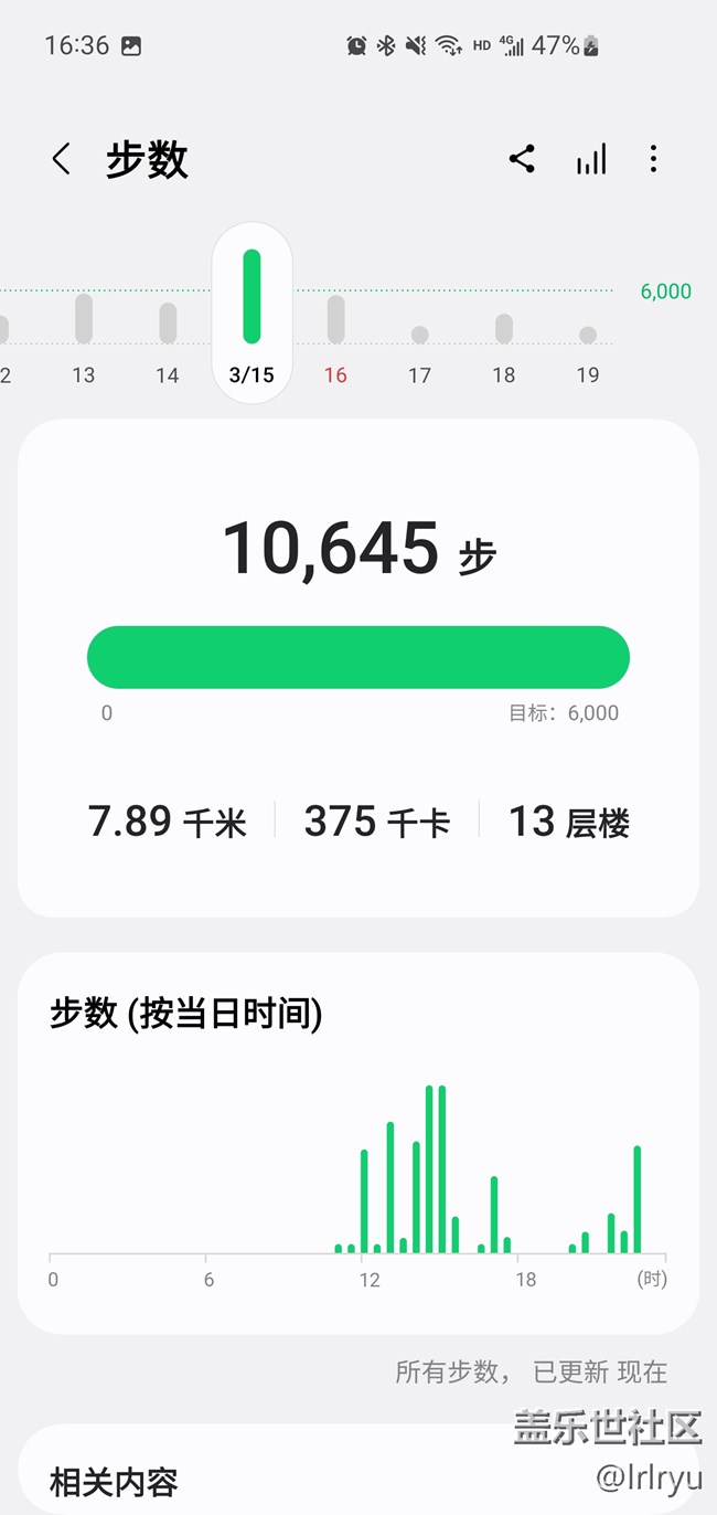 【我的三星运动搭子】galaxy watch6