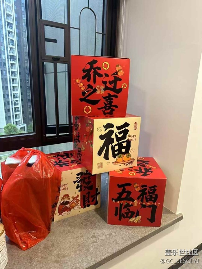 【時間在此刻靜止】乔迁之喜，开启新篇