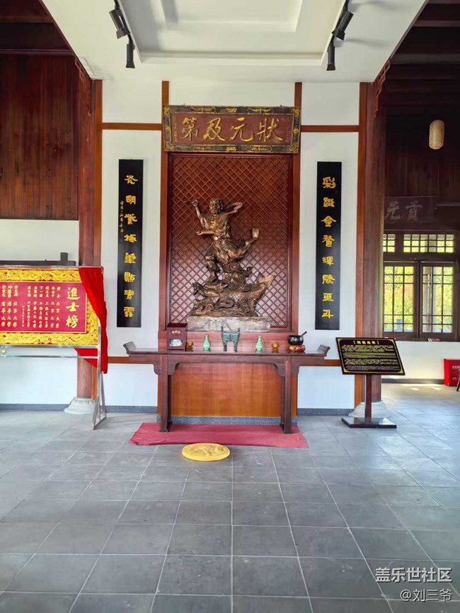 【時間在此刻靜止】探秘华夏进士第一村