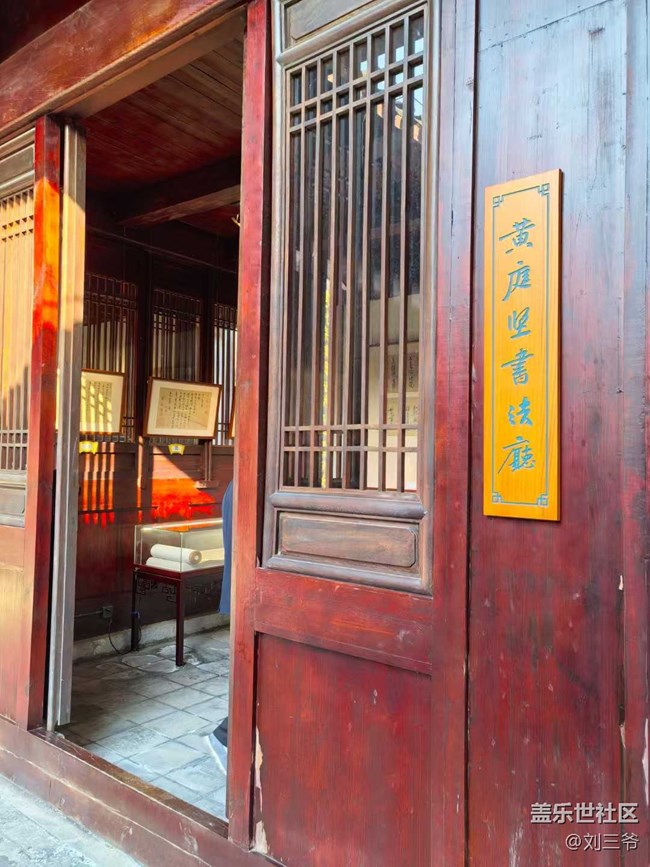 【時間在此刻靜止】探秘华夏进士第一村