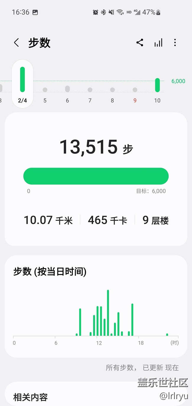 【我的三星运动搭子】galaxy watch6