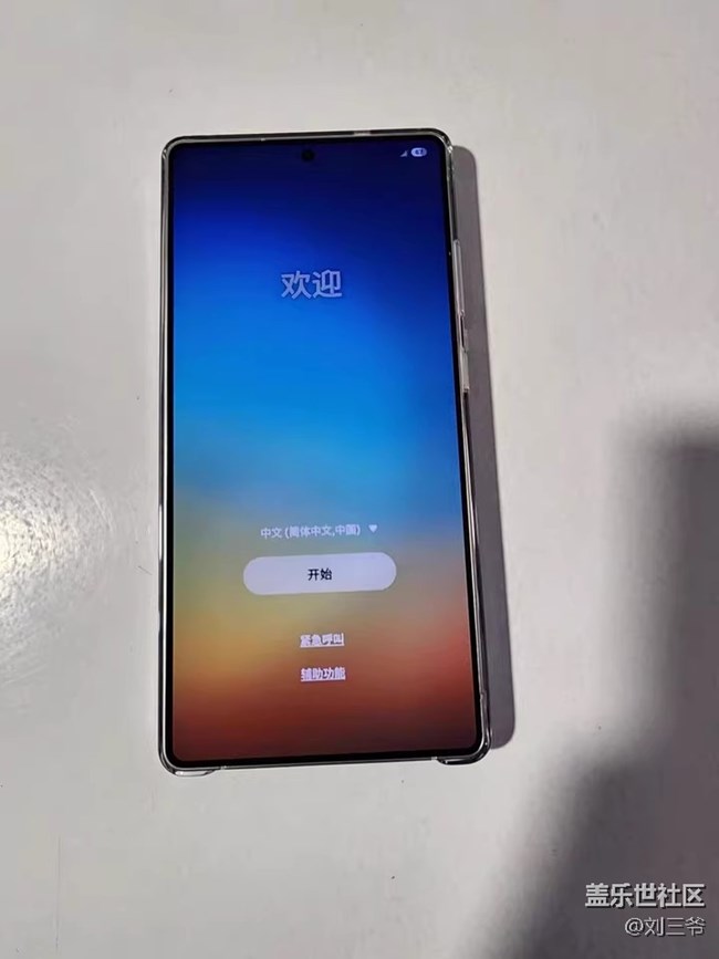 【三星S25系列晒单】科技与趣味的美妙碰撞 【三星S25系列晒单】科技与趣味的美妙碰撞