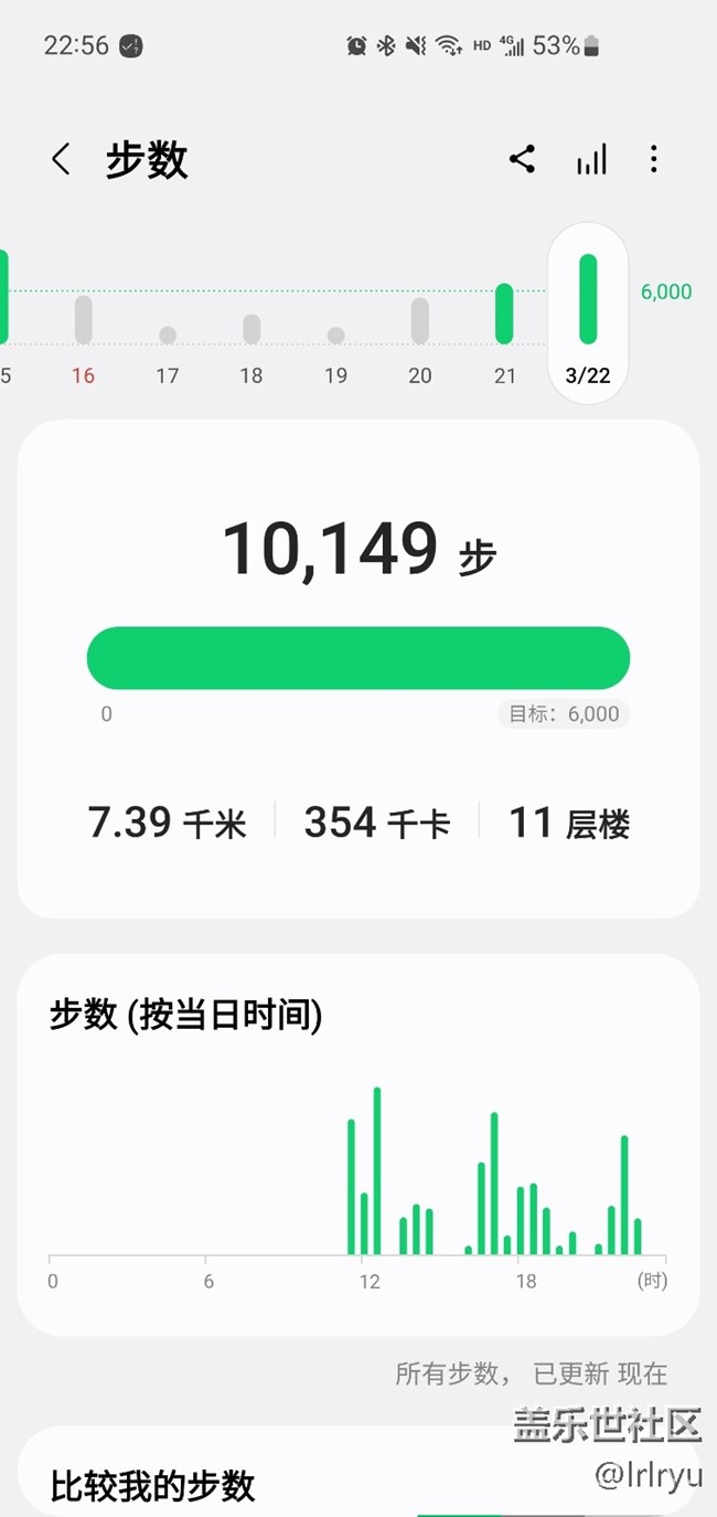 【我的三星运动搭子】galaxy watch6