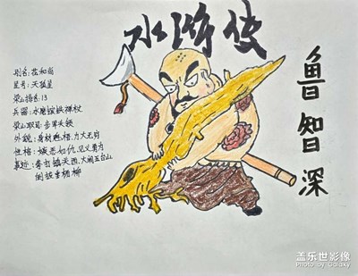 分享小朋友画的画