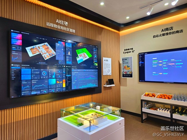 【三星AWE展区】+置身三星的AI世界