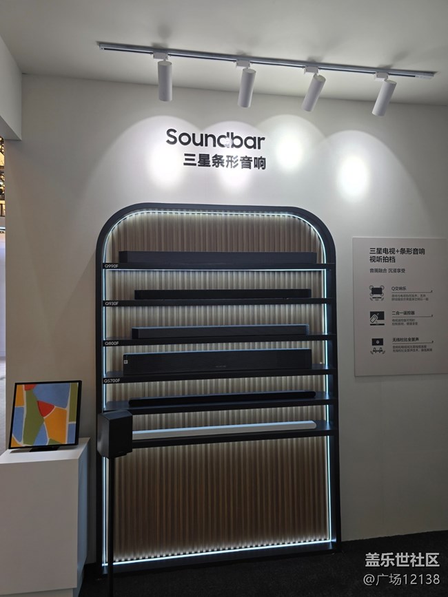 参观AWE 2025三星展区：AI与艺术的未来家居图景