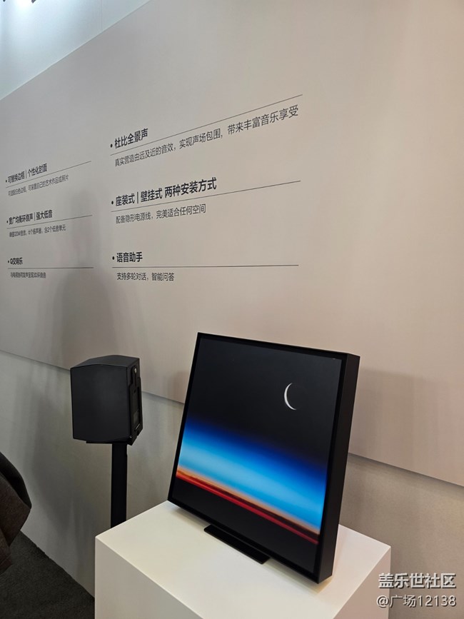 参观AWE 2025三星展区：AI与艺术的未来家居图景