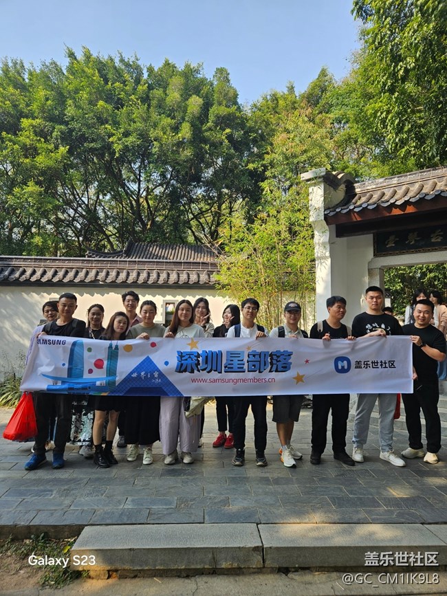 【活动回顾】园博园游记