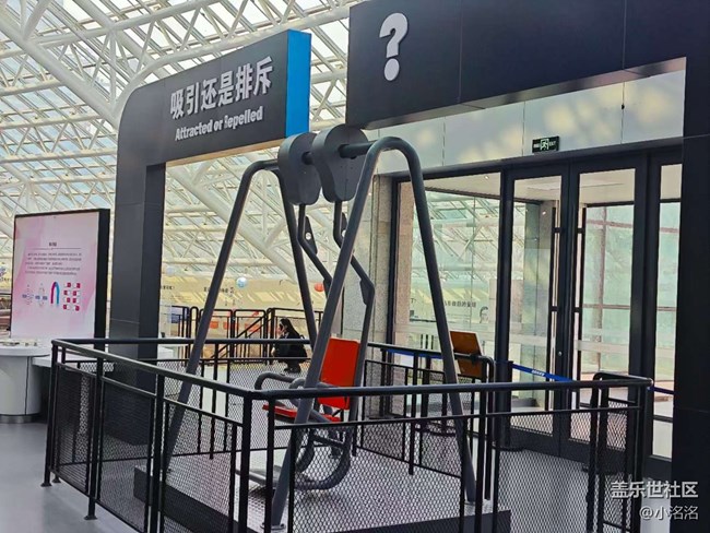 沈阳星部落科学宫AI功能体验活动回顾