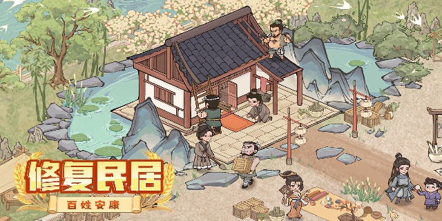 [即将上新]《这城有良田》做一城之主，建繁华大都！