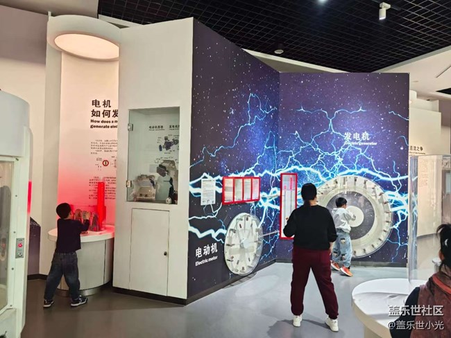 与星部落一起学科学，用AI活动回顾