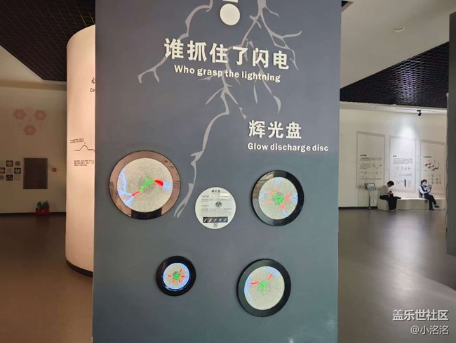 沈阳星部落科学宫AI功能体验活动回顾