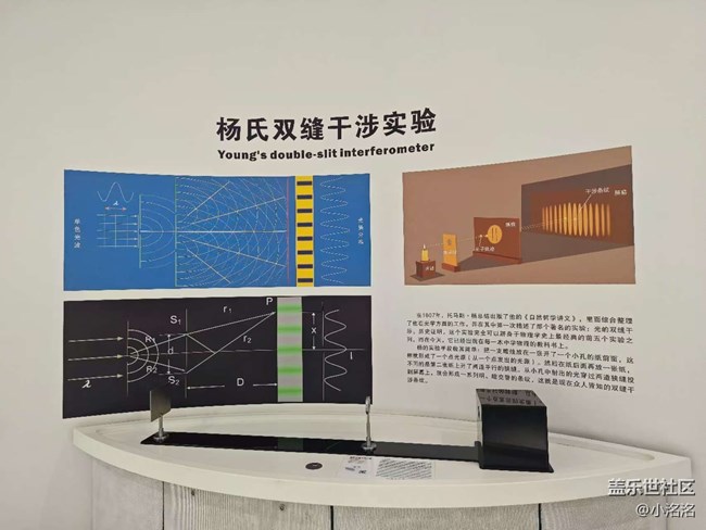 沈阳星部落科学宫AI功能体验活动回顾