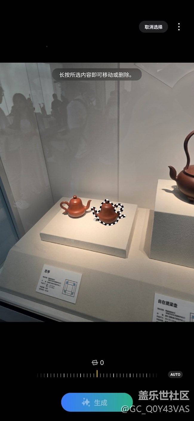 【玩转Galaxy AI】三星 AI 编辑，展照救星