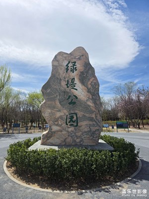 春