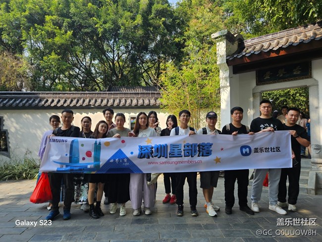 【活动回顾】园博园的三角梅