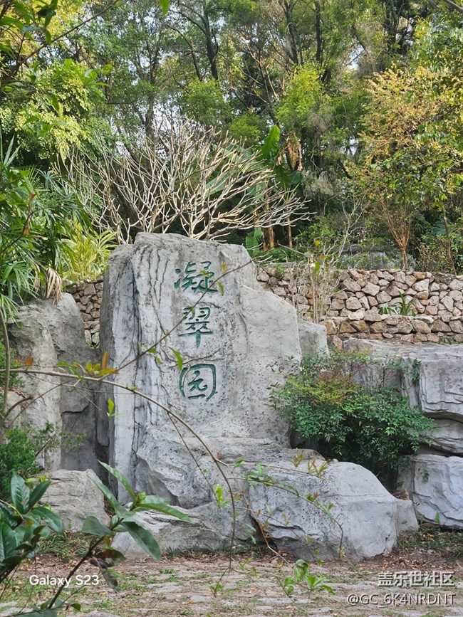 【活动回顾】园博园之行