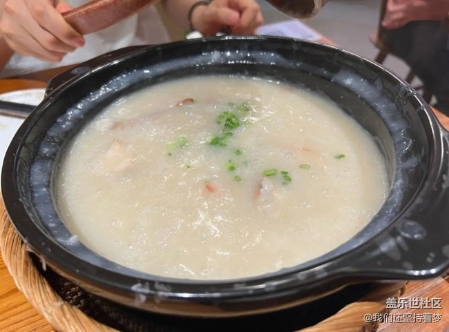 【知味春趣】砂锅粥