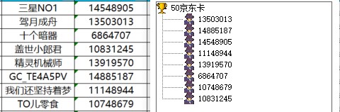 屏幕截图 2025-03-26 175241.jpg