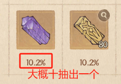 《这城有良田》流觞曲水攻略