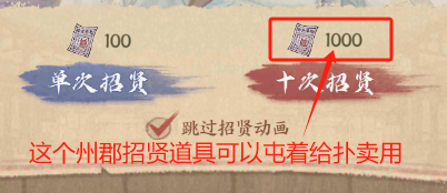 《这城有良田》京城扑卖攻略