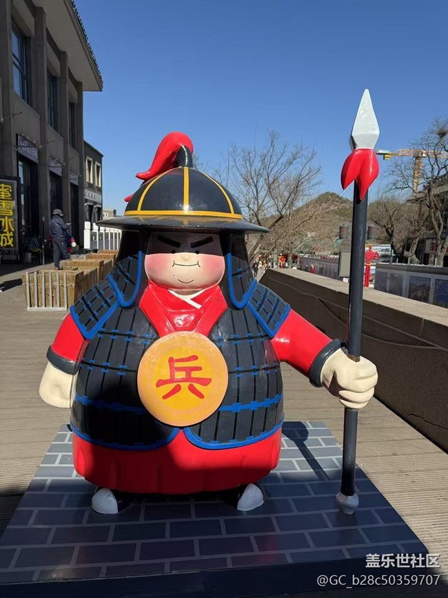 【约定3月的旅行】北京行