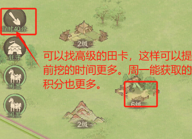 《这城有良田》对决封赏&沙场对决攻略