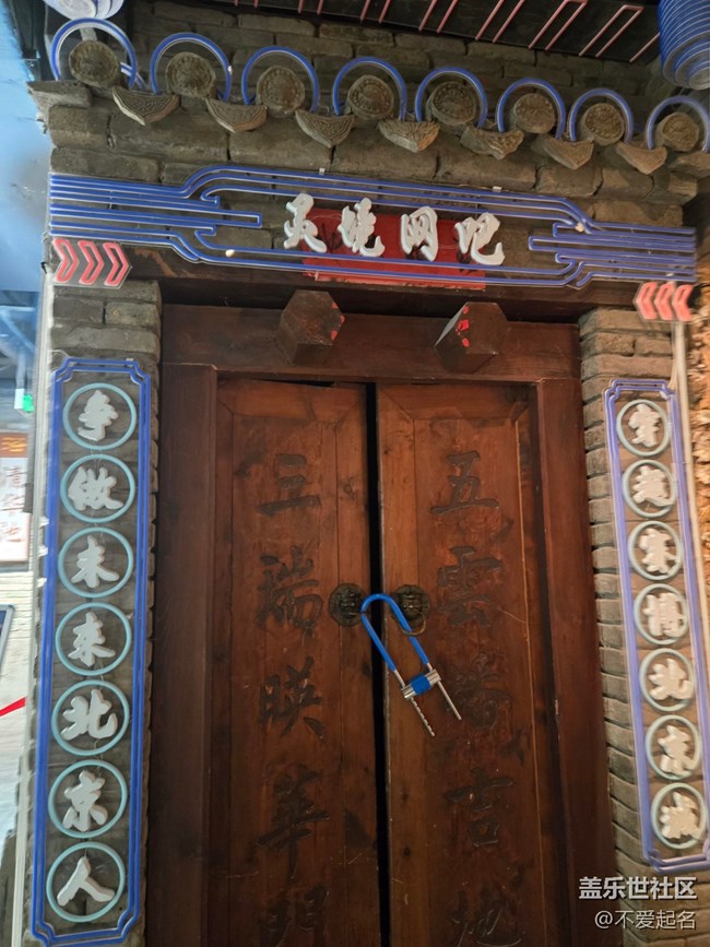 【春日序曲】往昔之音​