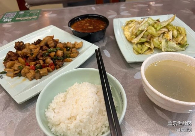 【知味春趣】开饭