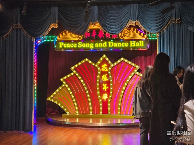 【春日序曲​】旧忆拾贝