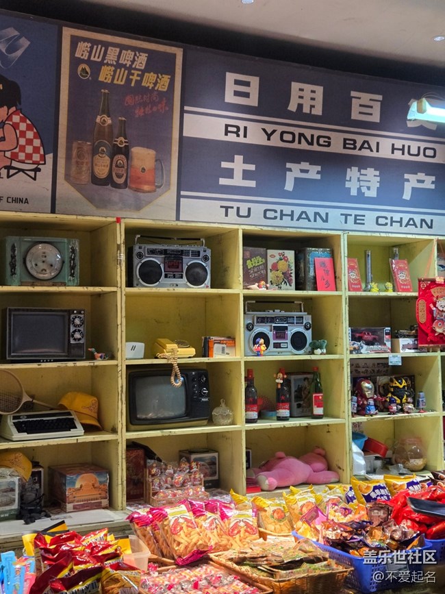 【春日序曲】旧忆绵绵​