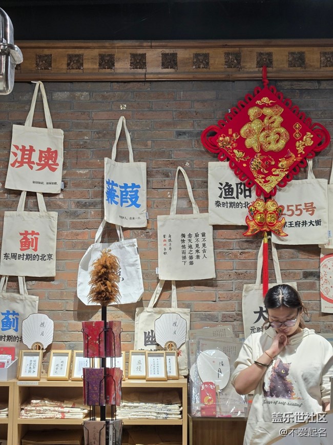 【春日序曲】旧味寻踪