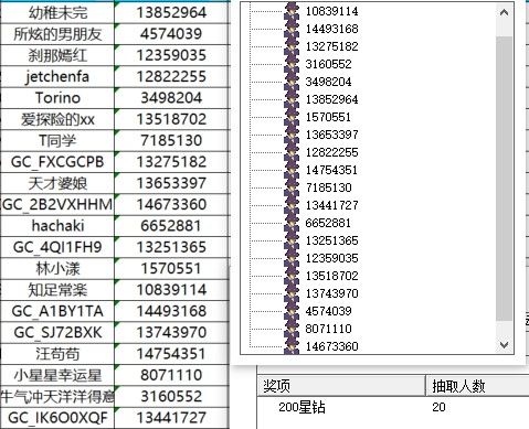 已开奖【NOTE二月第一周】晒出我的新年壁纸